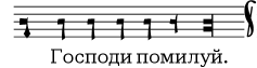 [image of music]