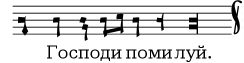 [image of music]